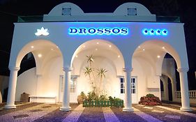 Drossos Hotel  4*